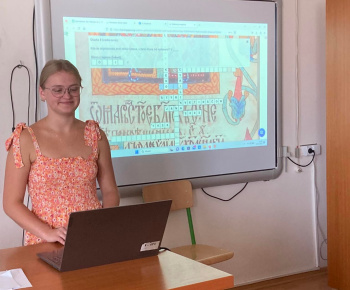 Aktuality / Baškovský evanjeliár - Dedičstvo otcov zachovaj nám Pane - foto
